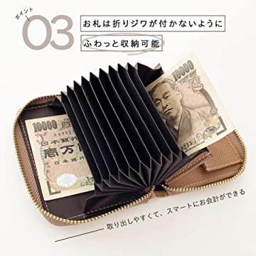 クロコ調カードケース