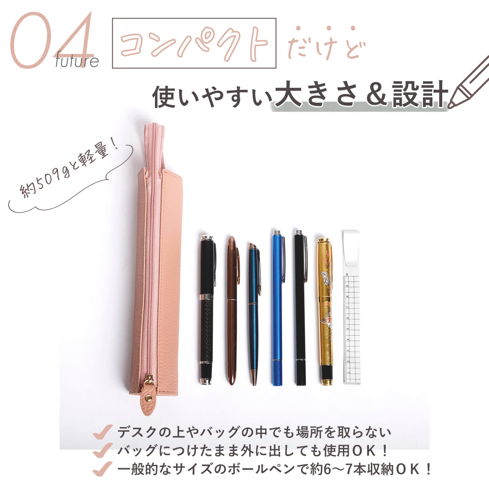 本革ペンケース