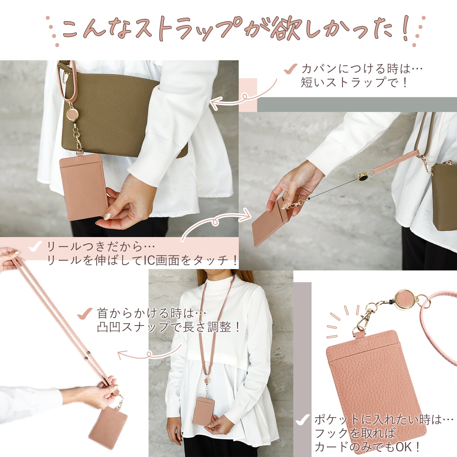リール付パスケース 定期入れ IDカードホルダー