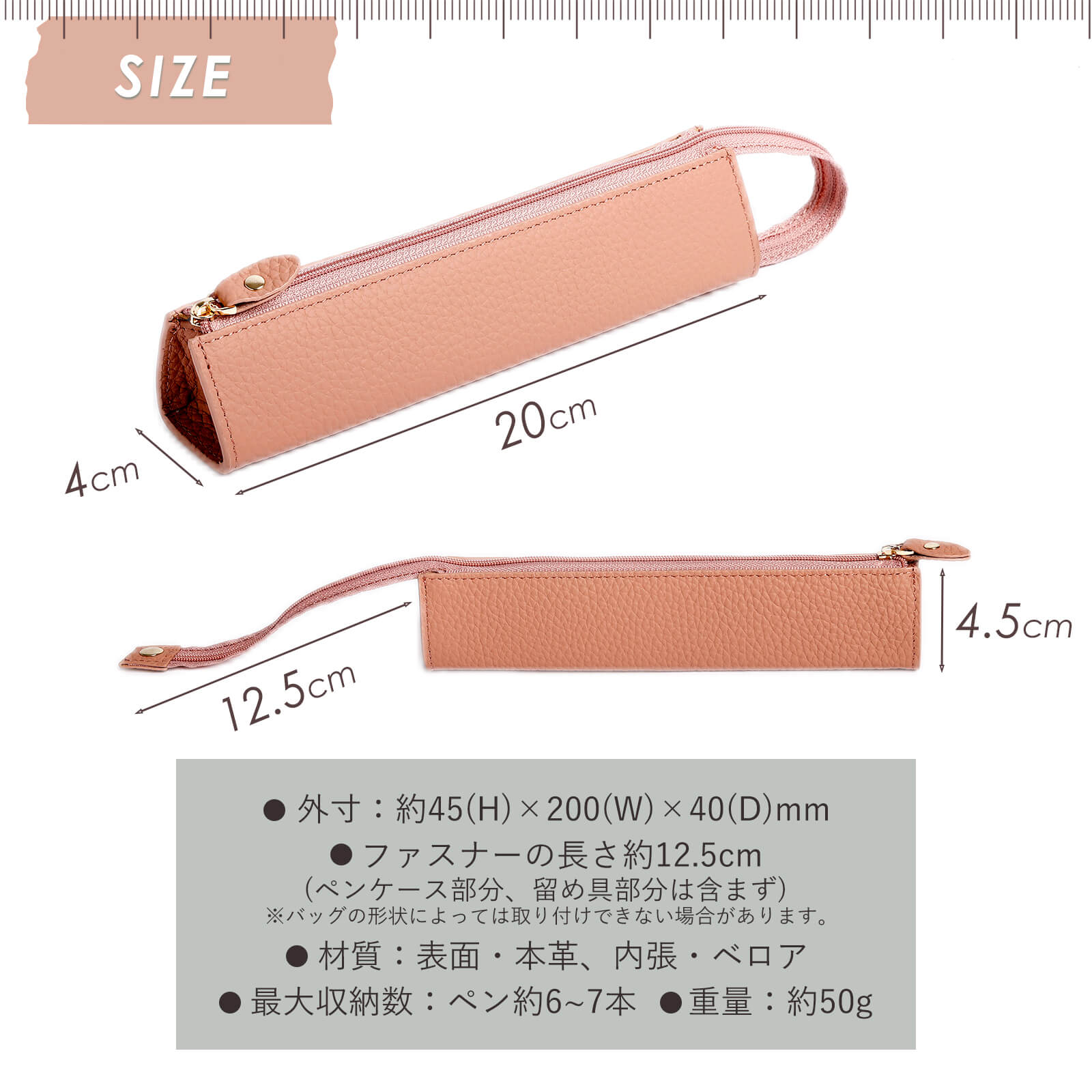 本革ペンケース