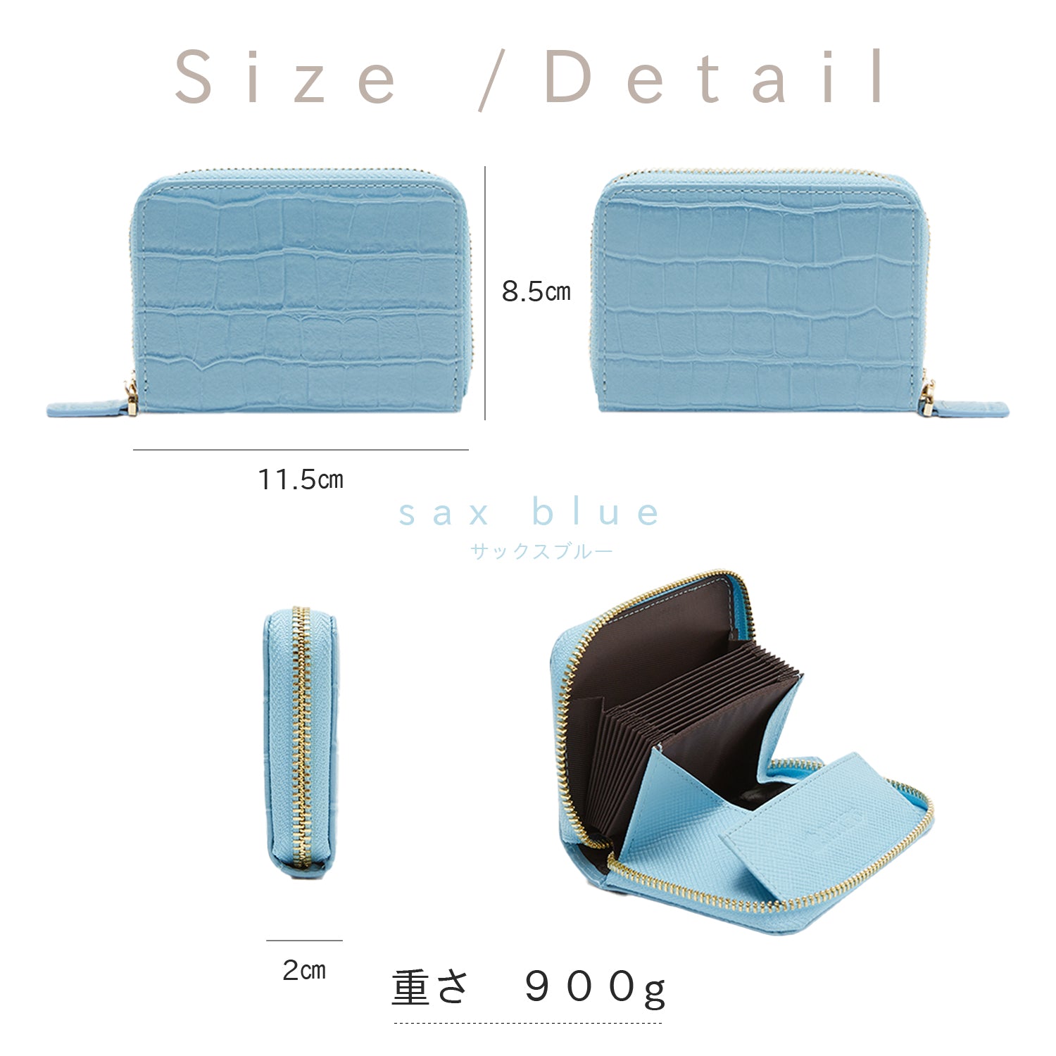 クロコ調カードケース