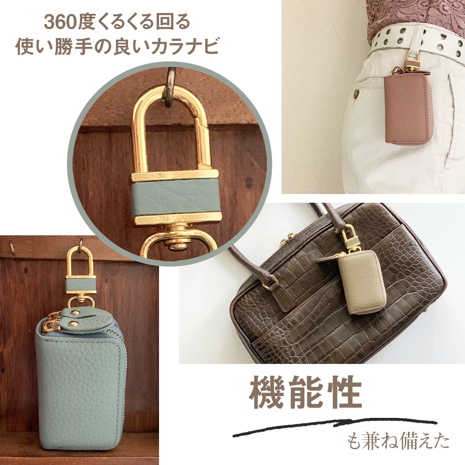 スマートキーケース