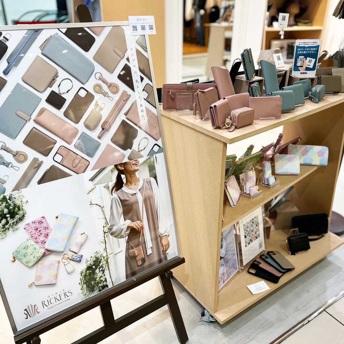 売らないお店」キラリナ京王吉祥寺3F INSEL STORE｜RICKERS公式