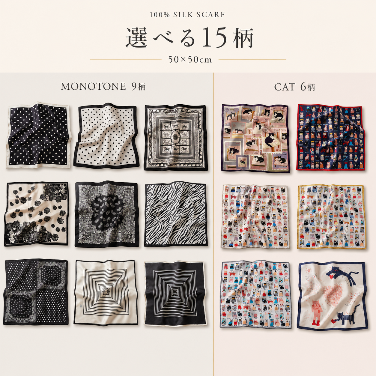 【9月末入荷】バッグスカーフ ミニスカーフ 100%シルク