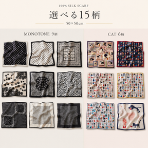 【9月末入荷】バッグスカーフ ミニスカーフ 100%シルク