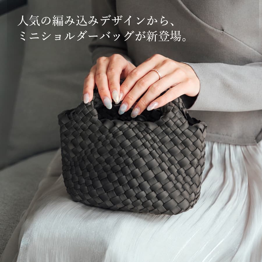 【ご予約受付中】編み込みトートバッグミニミニサイズ