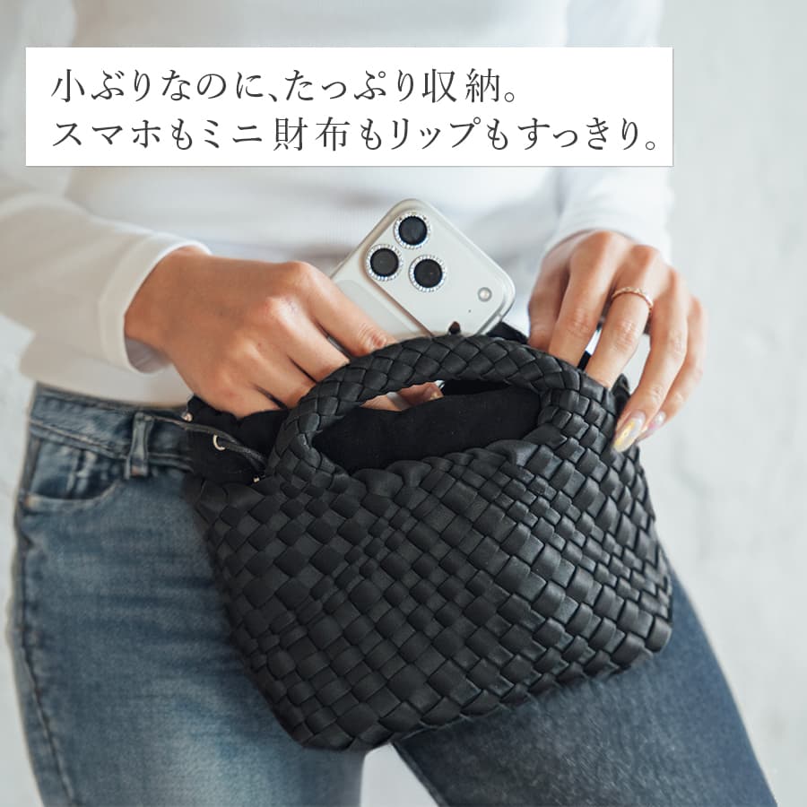 【ご予約受付中】編み込みトートバッグミニミニサイズ