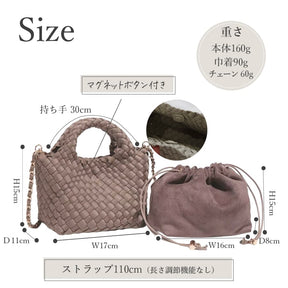 【ご予約受付中】編み込みトートバッグミニミニサイズ