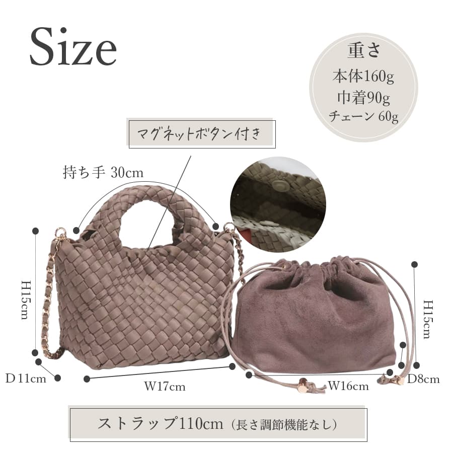 【ご予約受付中】編み込みトートバッグミニミニサイズ