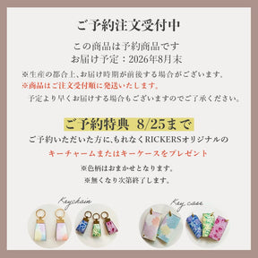 【ご予約受付中】編み込みトートバッグミニミニサイズ