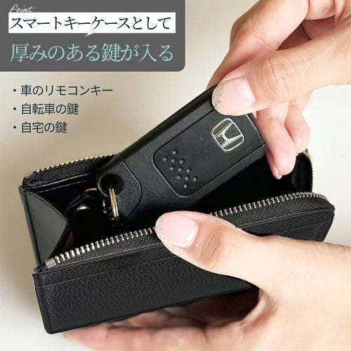 本革フラグメントケース ミニウォレット