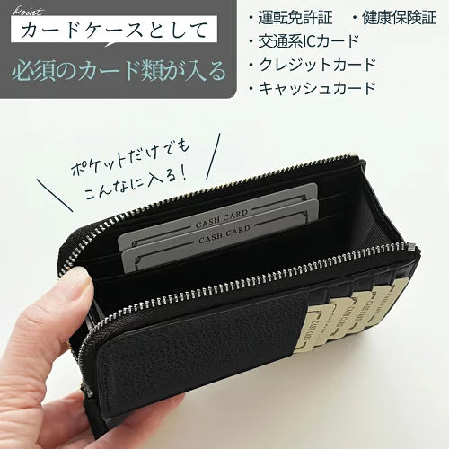 本革フラグメントケース ミニウォレット