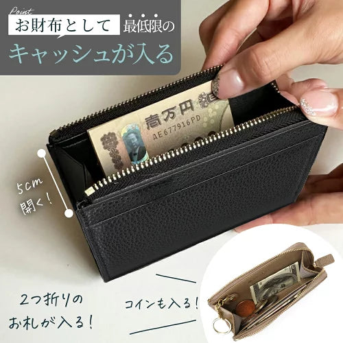 本革フラグメントケース ミニウォレット