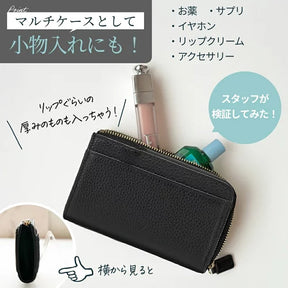 本革フラグメントケース ミニウォレット