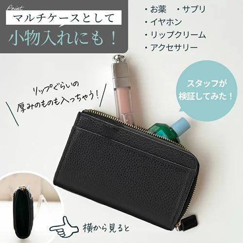 本革フラグメントケース ミニウォレット