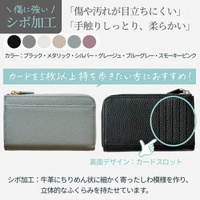本革フラグメントケース ミニウォレット