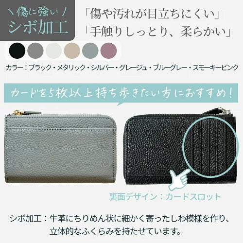 本革フラグメントケース ミニウォレット