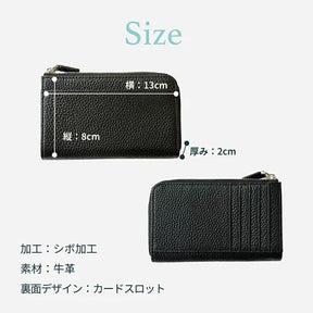 本革フラグメントケース ミニウォレット