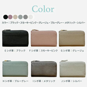 本革フラグメントケース ミニウォレット