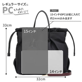 PADMA ナイロンドローストリングバッグ