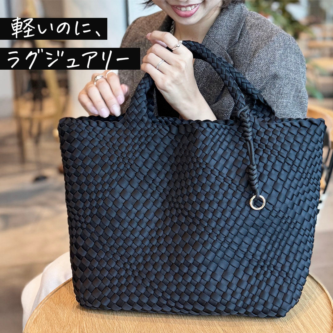 編み込みトートバッグ