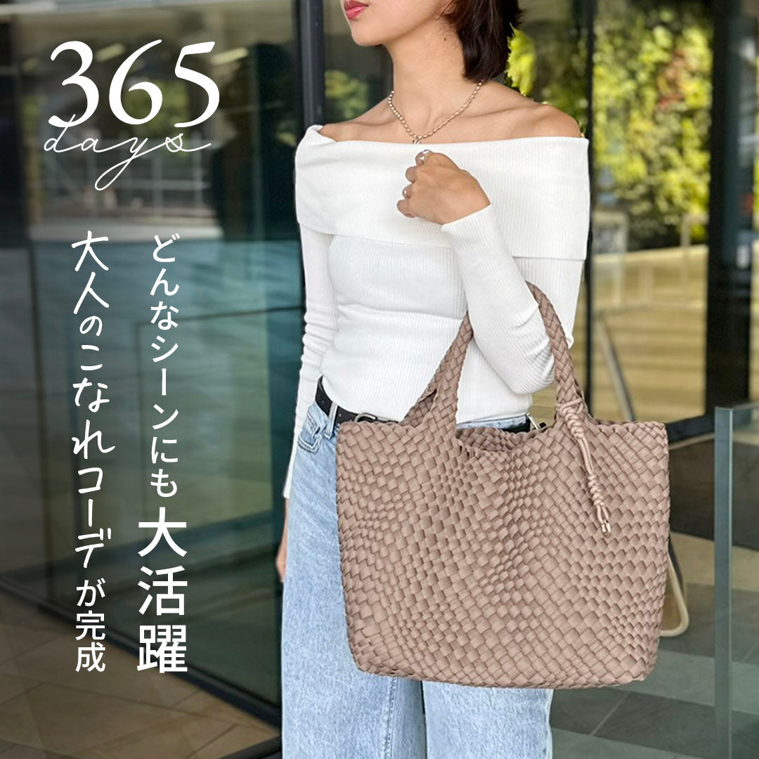 編み込みトートバッグ