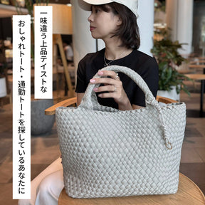 編み込みトートバッグ