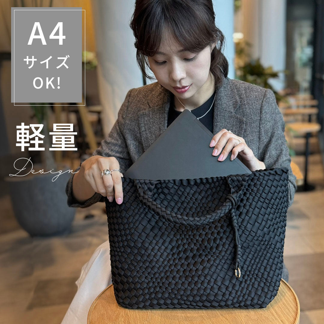 編み込みトートバッグ