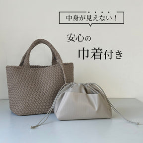 編み込みトートバッグ