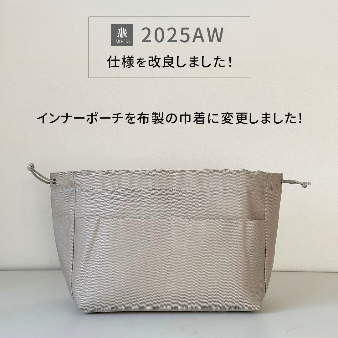 編み込みトートバッグ