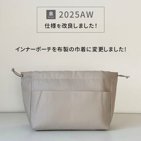 編み込みトートバッグ