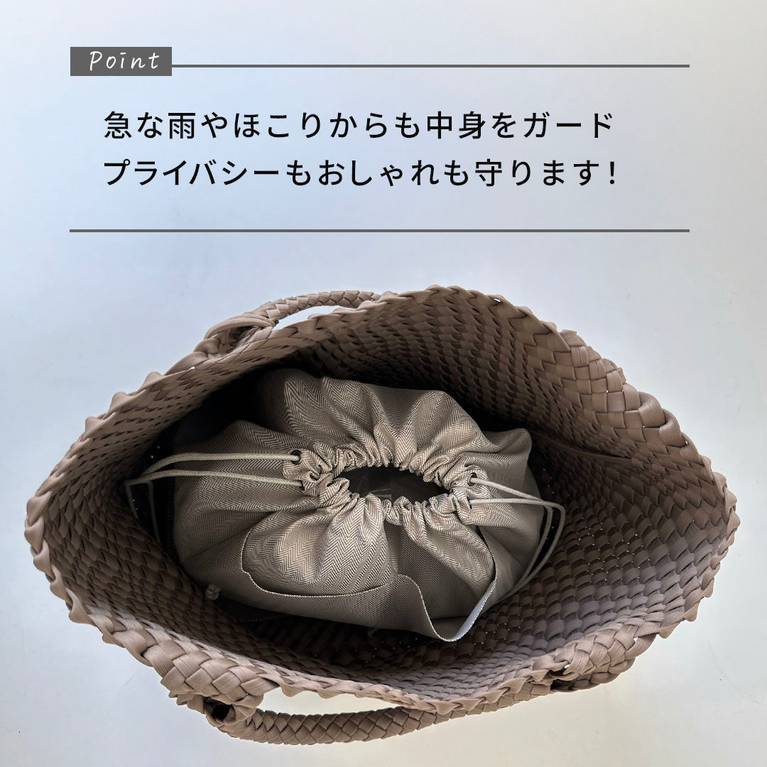 編み込みトートバッグ
