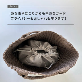 編み込みトートバッグ