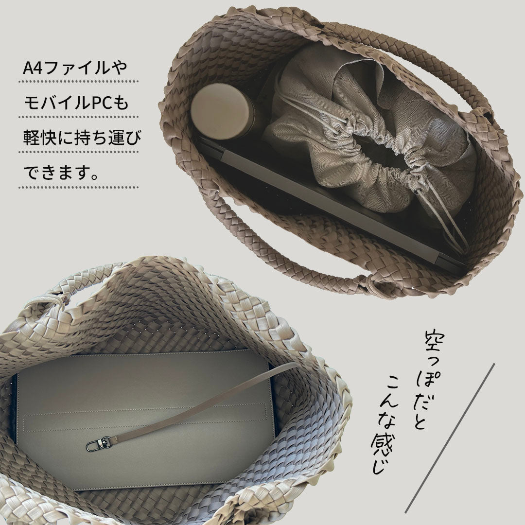 編み込みトートバッグ