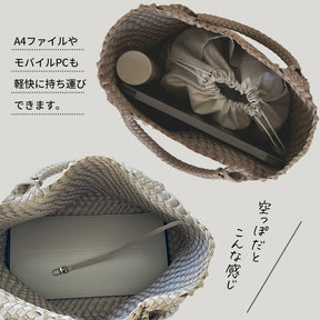 編み込みトートバッグ