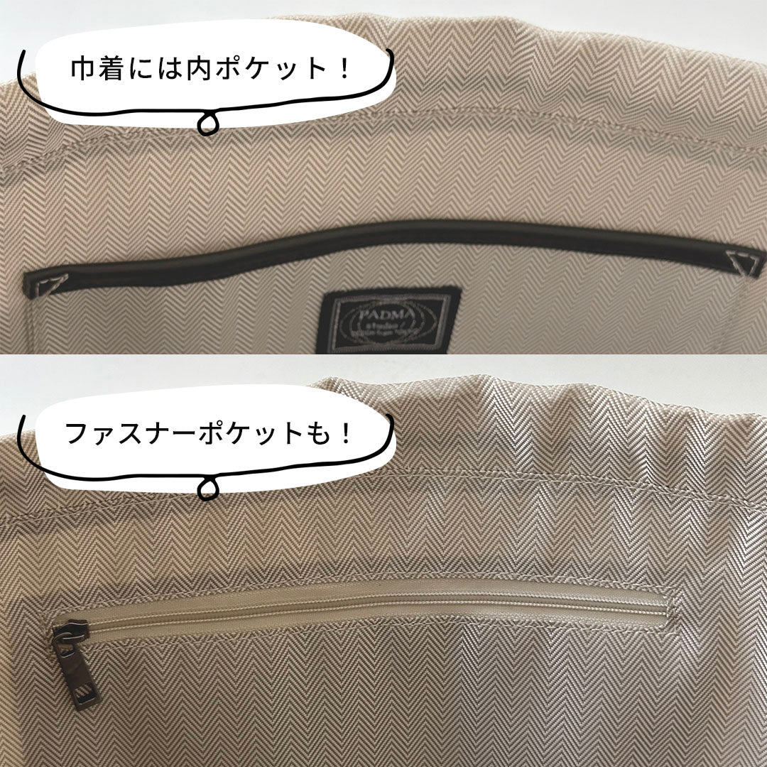 編み込みトートバッグ