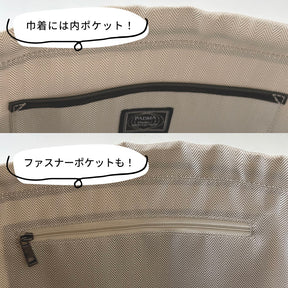 編み込みトートバッグ