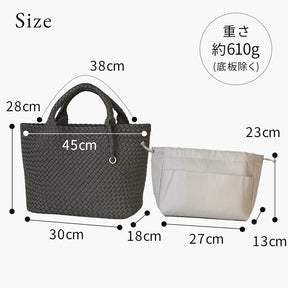 編み込みトートバッグ