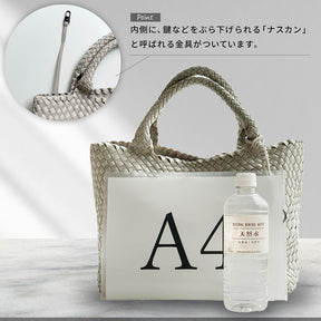 編み込みトートバッグ