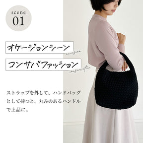 編み込みミニバッグ