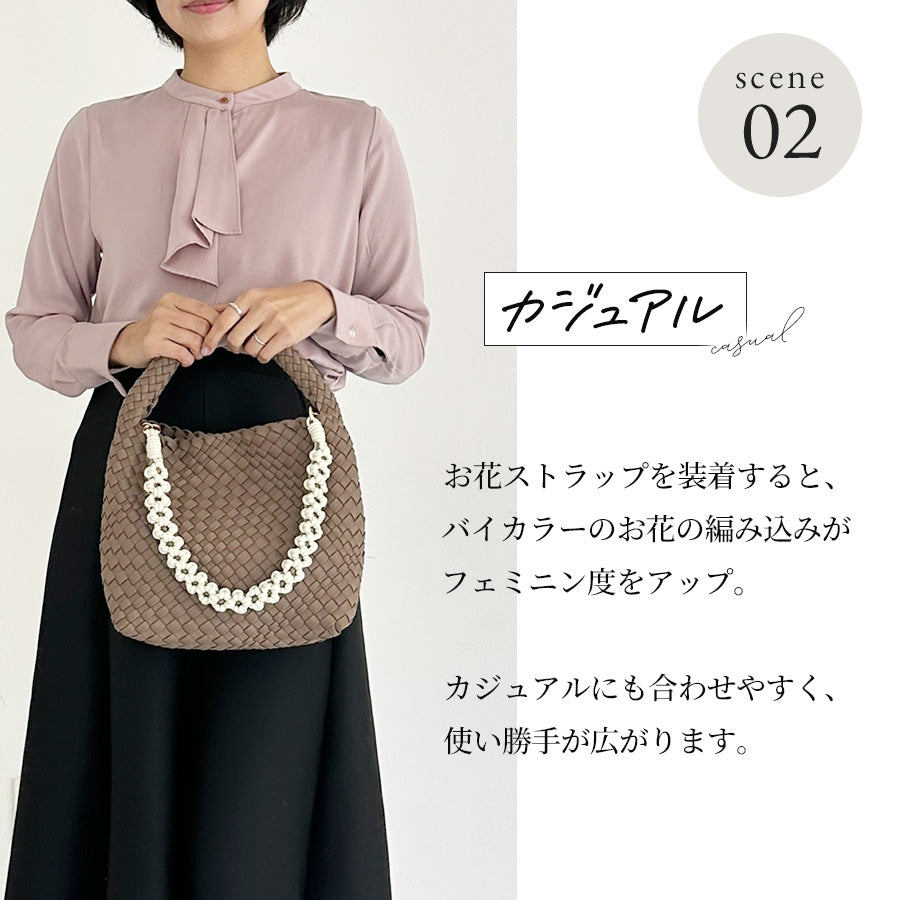 編み込みミニバッグ