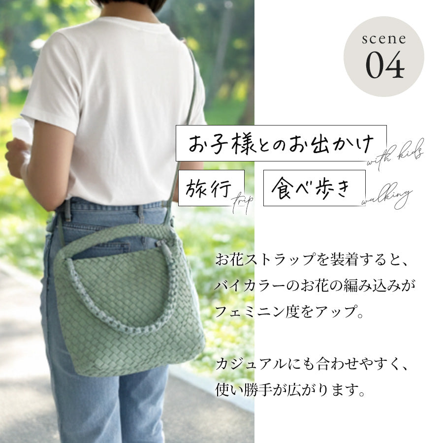 編み込みミニバッグ