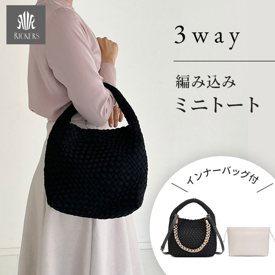 編み込みミニバッグ