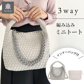 編み込みミニバッグ
