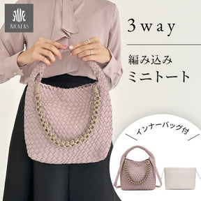 編み込みミニバッグ