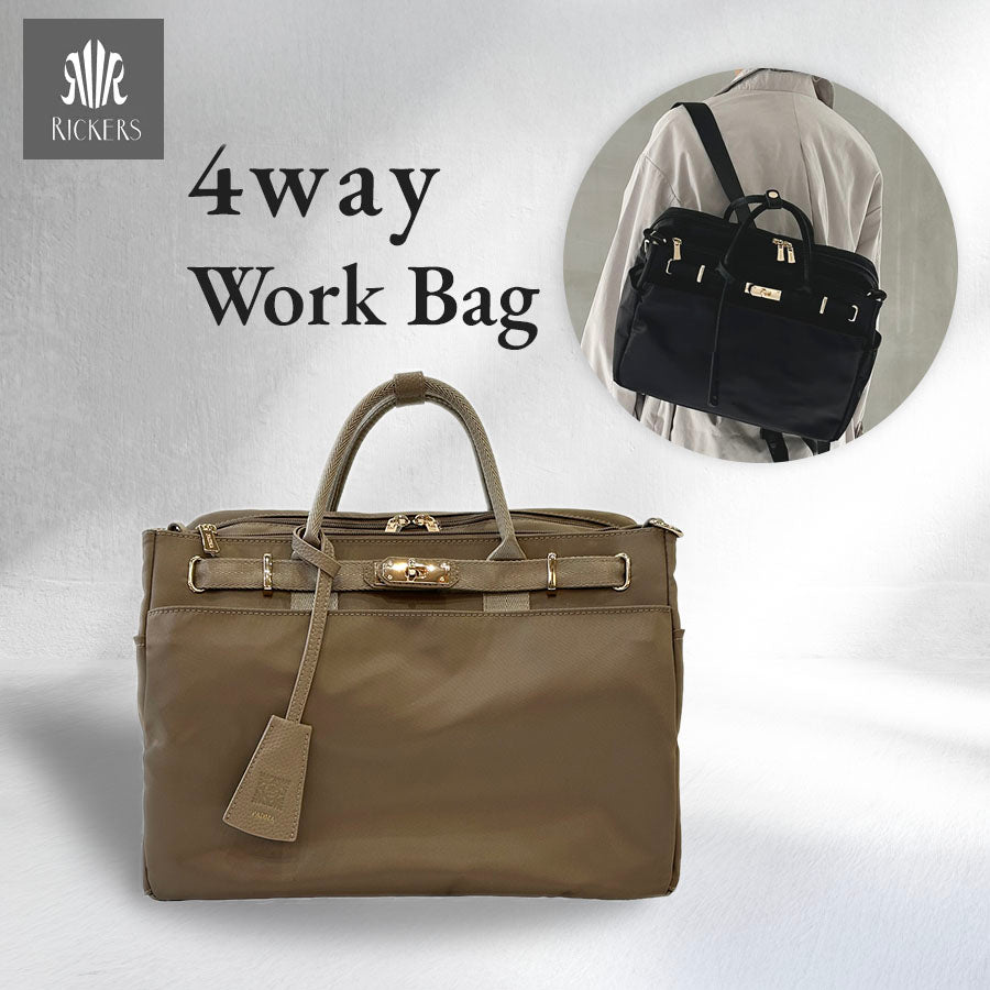 ナイロン４WAYショルダーリュック