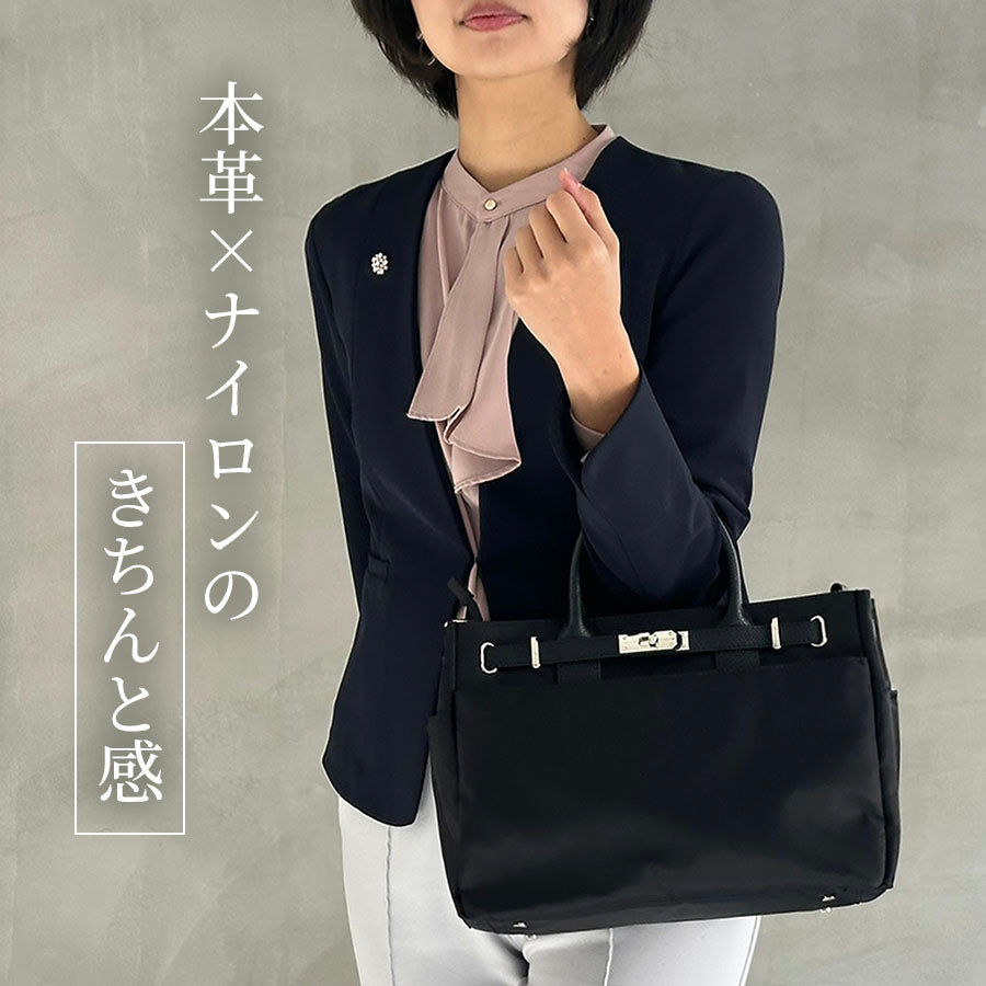 ナイロンレザーコンビ ベルトデザイントートバッグPAD-30810B