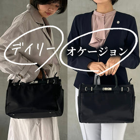 ナイロンレザーコンビ ベルトデザイントートバッグPAD-30810B