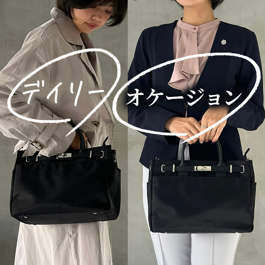 ナイロンレザーコンビ ベルトデザイントートバッグPAD-30810B