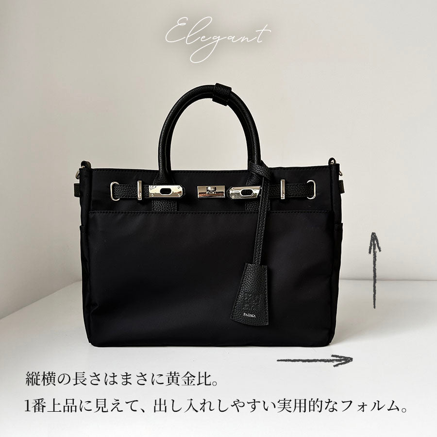 ナイロンレザーコンビ ベルトデザイントートバッグPAD-30810B